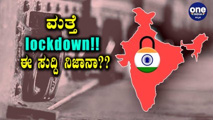 #DisastersIn2020 : ಅಬ್ಬಾ 2020ಅಲ್ಲಿ ಏನೆಲ್ಲಾ  ಆಗಿದೆ ಗೊತ್ತಾ? | Oneindia Kannada