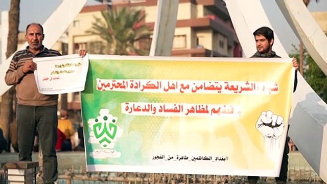 هجمات على محلات لبيع المشروبات الكحولية في بغداد أسبابها ليست دينية فقط