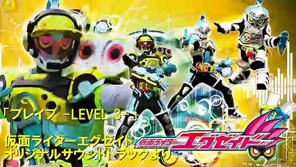 エグゼイドくんライダーテーマメドレー