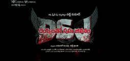 Ram Gopal Varma Released 'Deyyam Tho Sahajeevanam' Teaser