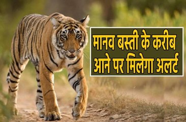 हर मूवमेंट की मिलेगी सटीक खबर