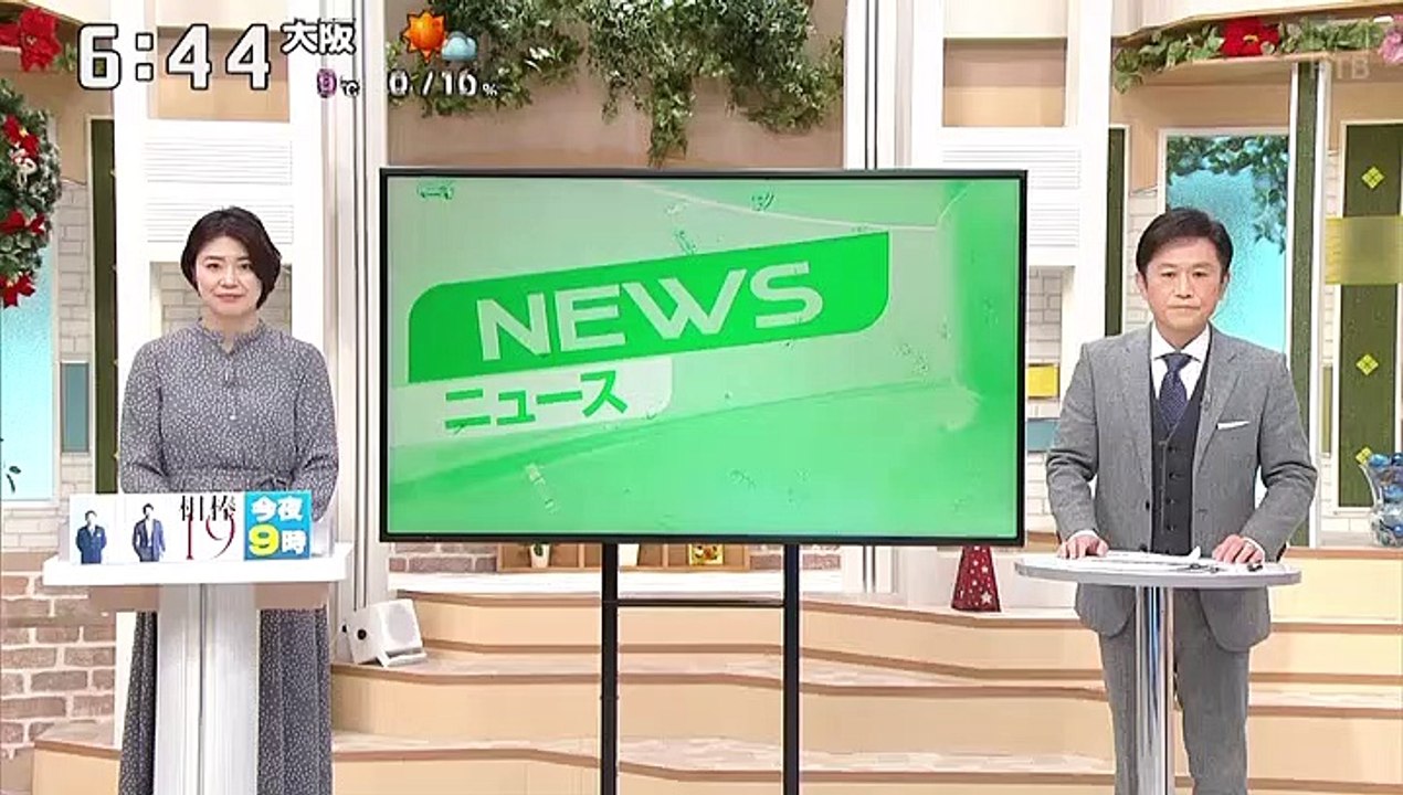 相葉二宮 2021年年賀状受付開始セレモニー@いちおし