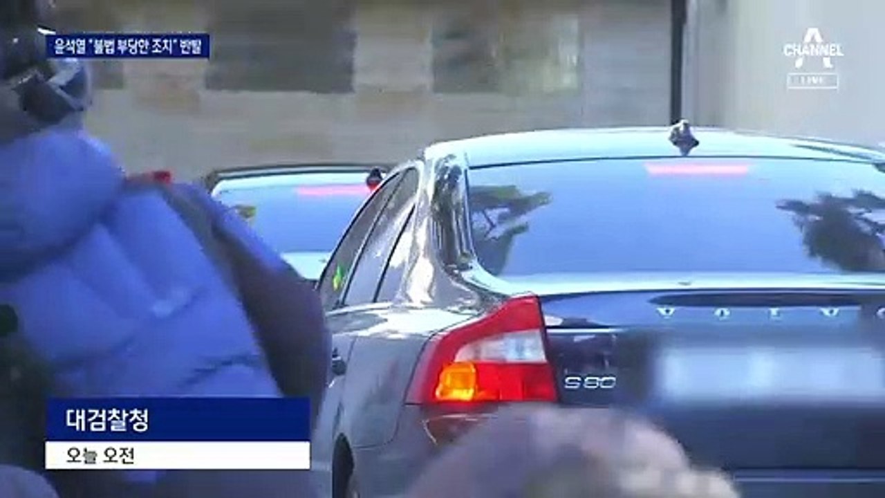 尹, 대검 정상 출근…“법치 훼손, 바로 잡겠다” 소송 예고