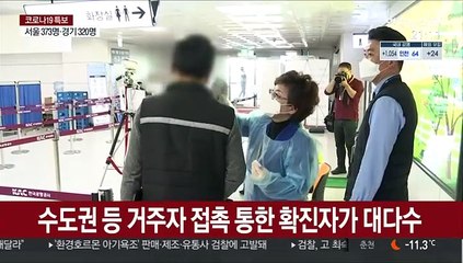 "코로나 청정지역이 어떻게"…제주 확진자 연일 최대 '비상'