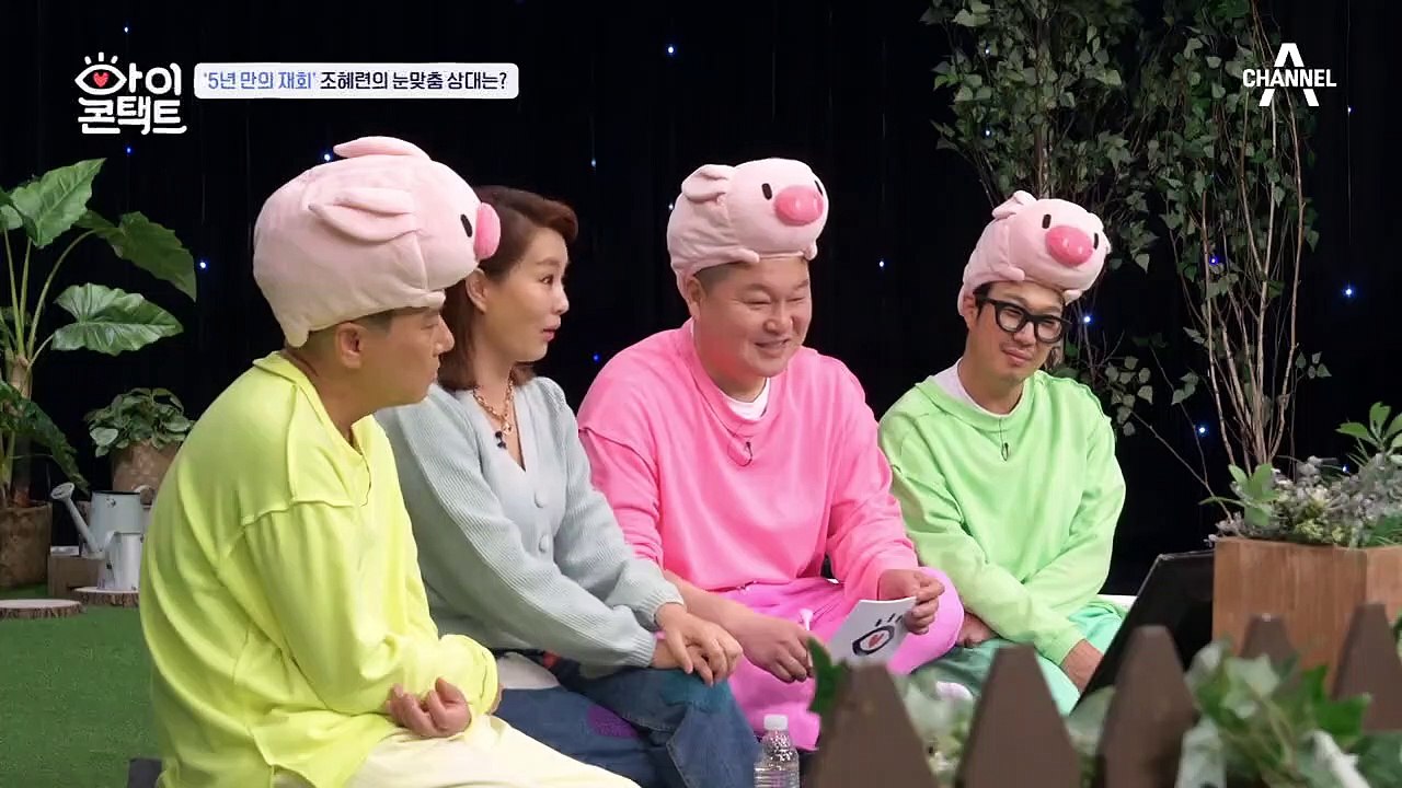 시골스러운(?) 조혜련에게 신세계를 열어준 언니, '5년 만의 재회' 할 눈맞춤 상대는?