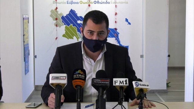 5 εκατομμύρια Ευρώ για τα νοσοκομεία από την περιφέρεια Στερεάς