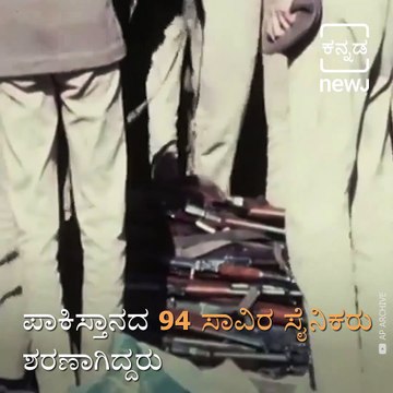 Why We Celebrate 16 December As Vijay Diwas Every Year?