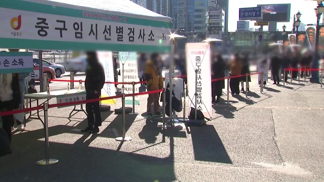임시 선별진료소 '익명검사' 19명 확진... 조기 발견 의미 / YTN