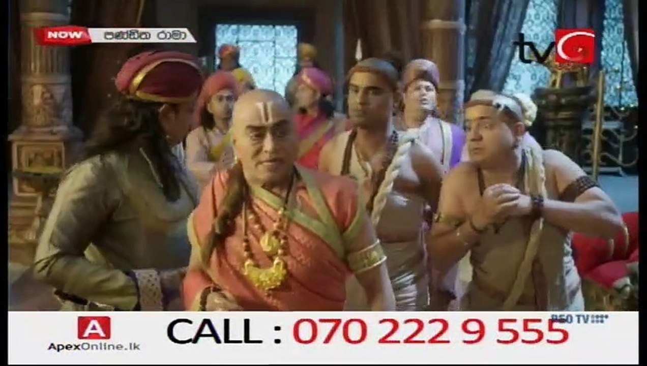 Pandith Rama 16-12-2020 - video Dailymotion
