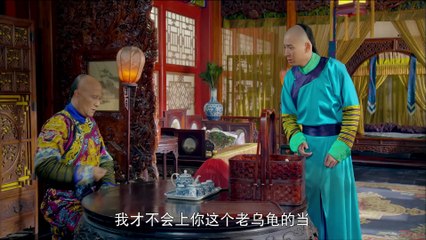 [ENGSUB] 鹿鼎记 第2集 | The Deer and the Cauldron EP02（韩栋、张檬、贾青、吴倩、张馨予、娄艺潇主演）