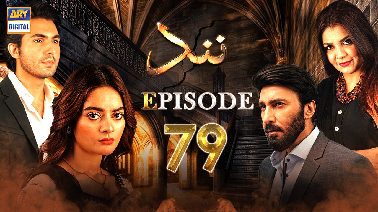 Nand Ep 79