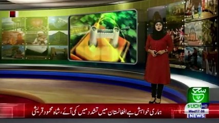 Regional Bulletin 05 pm 16 December 2020