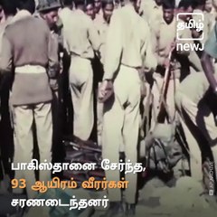 Why Is 16 December Celebrated As Vijay Diwas?