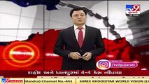 Computer classes raided in Bharuch, owner detained for social distancing norms violation  TV9News
