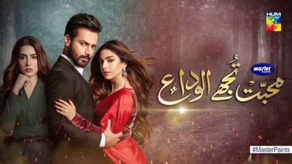 Mohabbat Tujhe Alvida Episode 27 HUM TV Drama 16 Dec 2020