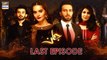Jalan Last Episode - 16th December 2020 - ARY Digital Drama