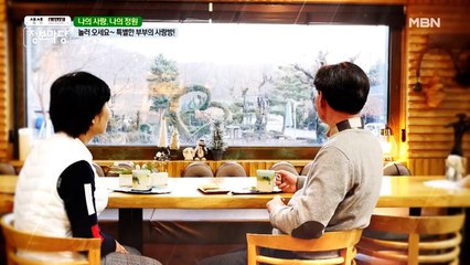 골동품 박물관? 스페셜한 부부의 사랑방