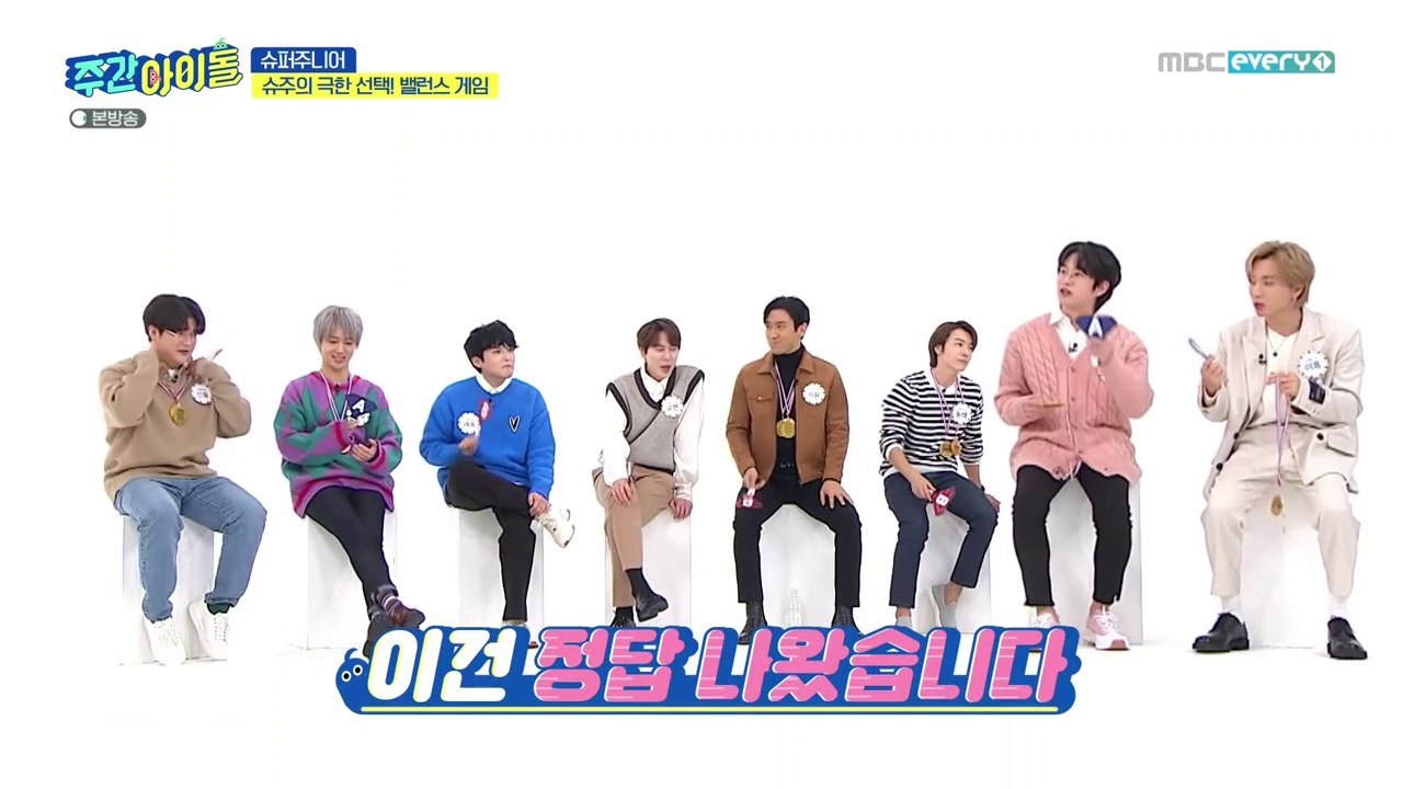 Weekly idol super junior 329