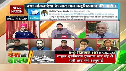 जो मुल्क मजहब से बनते हैं, उसके दो टुकड़े हो जाते हैं : आरएसएन सिंह