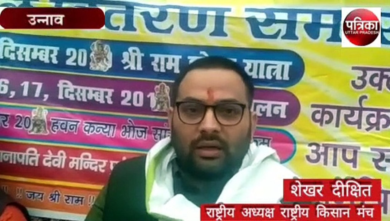 राष्ट्रीय किसान मंच के राष्ट्रीय अध्यक्ष ने किसान नेताओं की गिरफ्तारी पर उठाए सवाल