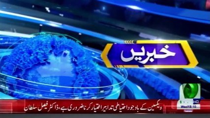 Bulletin 06 pm 16 December 2020