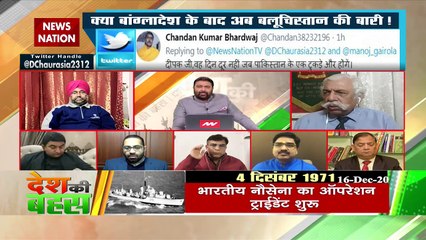 Pakistan only talks about India on air: Vishwaroop Banerjee