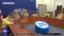 내일 '공수처장 후보 추천위' 개최…야당 반발