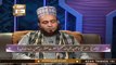 Kashaf-ul-Mahjoob | Speaker : Shahzad Mujaddidi | 16th December 2020 | ARY Qtv