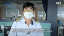 [HOT] an LNG carrier bound for Jeju Island, MBC 다큐프라임 20201129