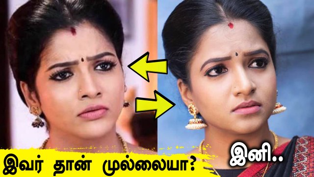 Pandian Stores முல்லை போல் இருக்கும் இவர் யார்? | Chithra VJ