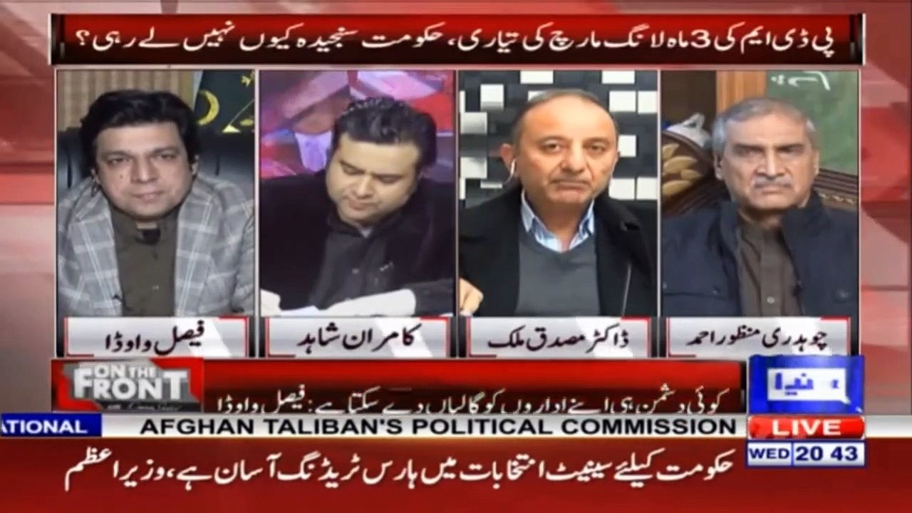 آپ شاہی خاندان کے کس چیز کے ڈاکٹر تھے - فیصل واوڈا کا مصدق ملک سے سوال