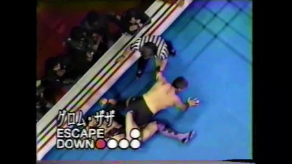 Tsuyoshi Kohsaka vs Grom Zaza (RINGS 12-19-95)