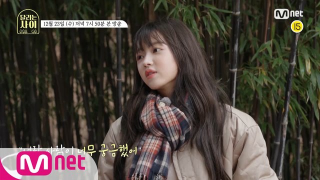 [예고/3회] '궁금해..알고싶어..너란..사람..' 유아를 러닝 메이트로 선택한 멤버는 과연 누구?!