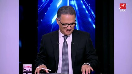 د.مصطفى الفقي يوضح دلالات زيارة ولي عهد أبوظبي للقاهرة وعلاقتها بالتطورات الحالية بالمنطقة