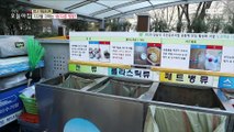 [LIVING] How to recycle trash well to save the Earth, 생방송 오늘 아침 20201217