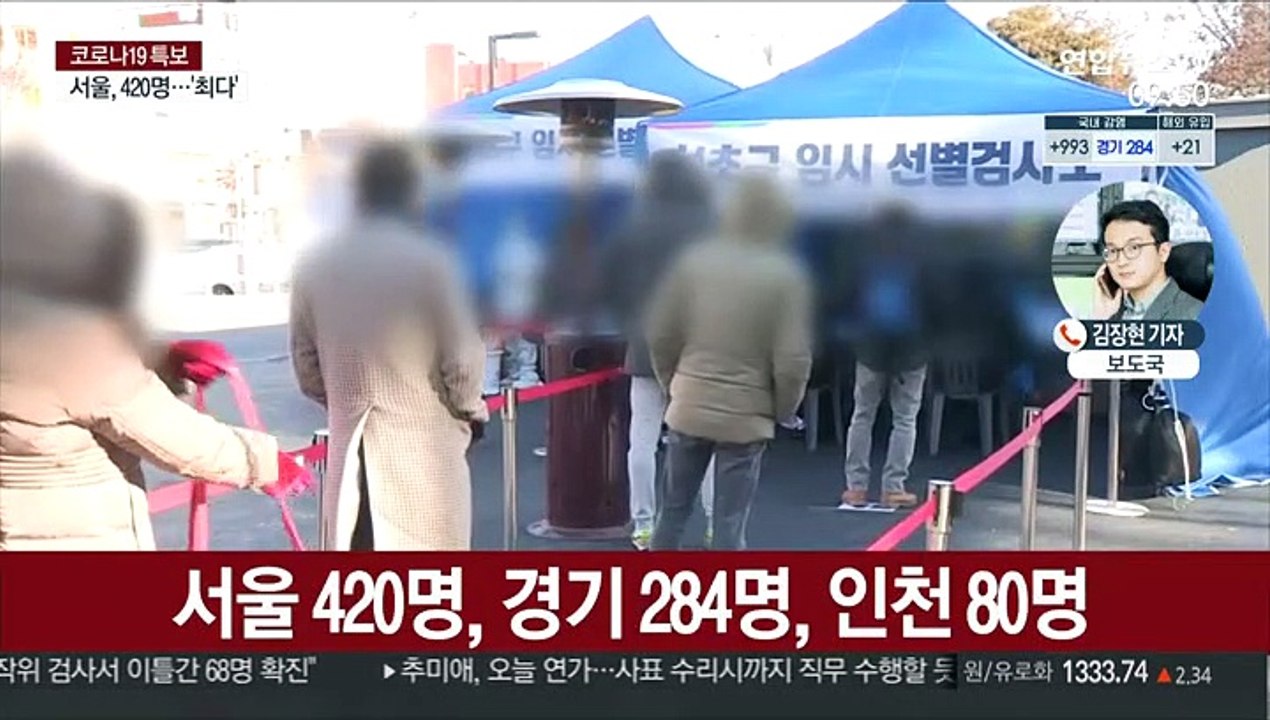 신규 확진 1,014명…하루 사망자 22명 발생