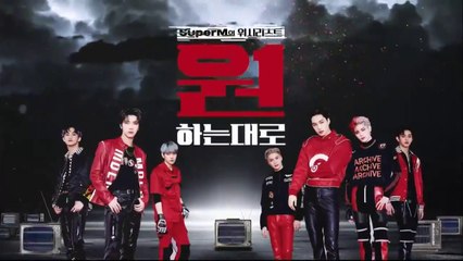 SuperM - 'As We Wish' EP01 - Parte 1