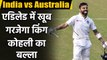 India vs Australia 1st Test : Virat Kohli records in Adelaide Oval| Kohli Century | वनइंडिया हिंदी