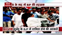 West Bengal: Suvendu Adhikari quits TMC, likely to join BJP