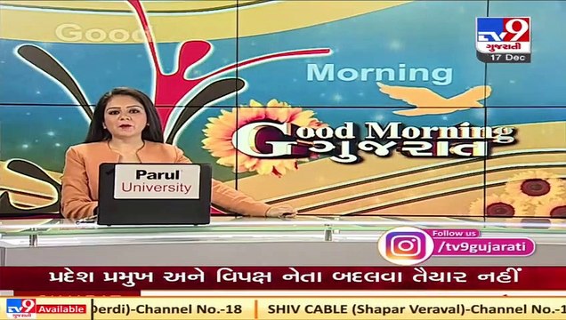 BJP's Bharat Pandya hails Gujarat govt's move of enforcing strict law against illegal land grabbing