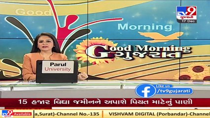 No changes in Gujarat Congress as of now, say sources _ TV9News