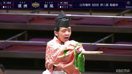 Kyushu 2019, Jonidan - Day 3 (Part 02)