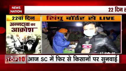 Farmers' Protest Day 22: Supreme Court to hear this matter again