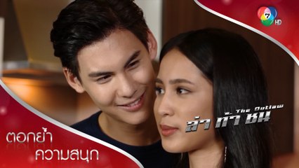 ฉันไม่ได้หึง ฉันแค่แสดงจุดยืนว่าฉันก็สู้คนเท่านั้น | ตอกย้ำความสนุก ล่า ท้า ชน EP.9 | Ch7HD