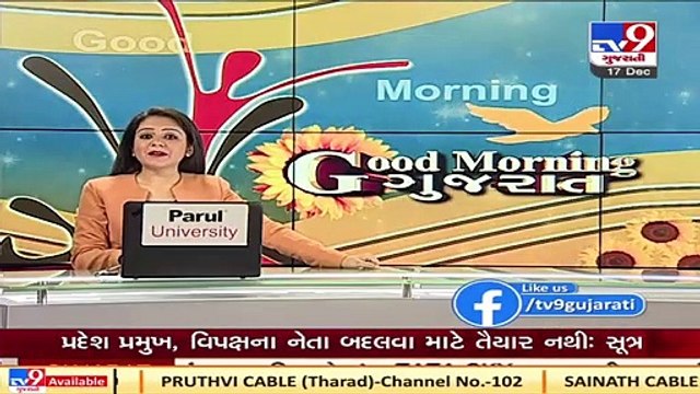 10,000 farmers from Gujarat to reach Delhi to support ongoing protest against farm laws _ TV9News