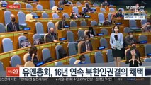 [센터뉴스] 김정은, 김정일 9주기에 금수산궁전 참배…김여정 동행 外