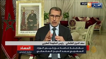 المغرب: بعد قرار التطبيع مع الكيان الصهيوني.. نظام المخزن يساوي بين الضحية والجلاد