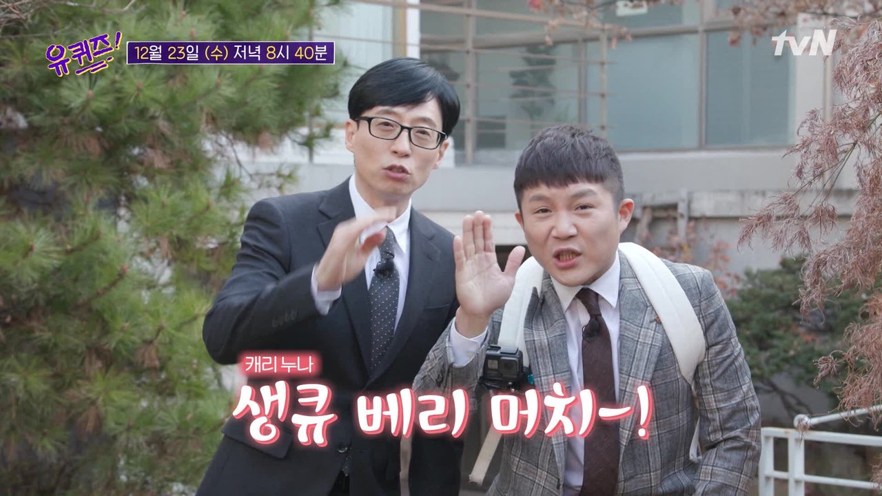 [예고] 같은 24시간! 저마다 다른 '시작과 끝' 이야기☆ (feat. 머라이어 캐...