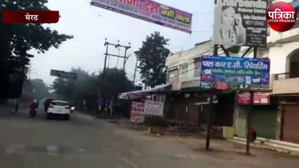 मेरठ का तापमान पहुंचा 5 डिग्री सेंटीग्रेट