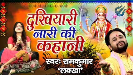 एक बांझन की कहानी : राम कुमार लक्खा की जुबानी - देखिए कैसे माँ ने बच्चे को दिया जीवन दान